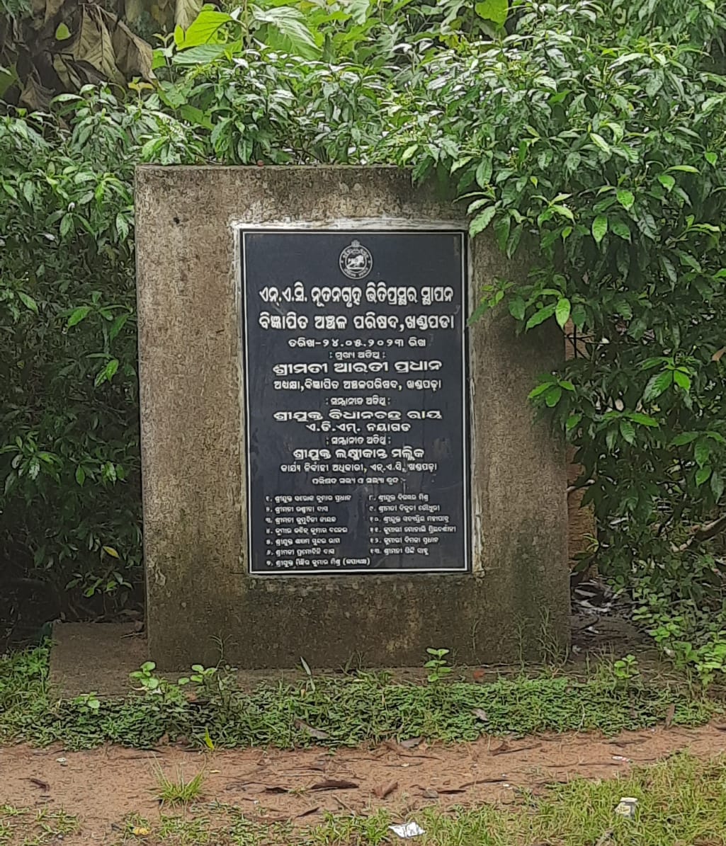 IMG-20250725-WA0114