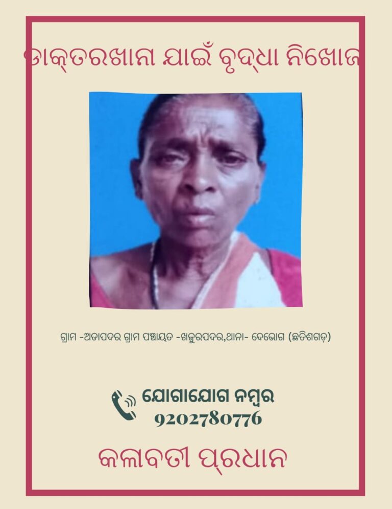 WhatsApp Image 2025-07-04 at 19.07.14_cbc40470