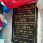 IMG-20250820-WA0181
