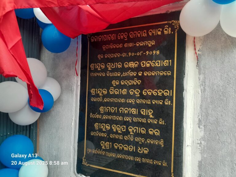 IMG-20250820-WA0181