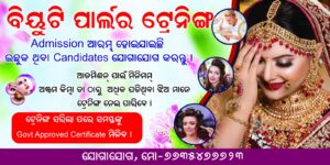 IMG 20250913 WA0242 1